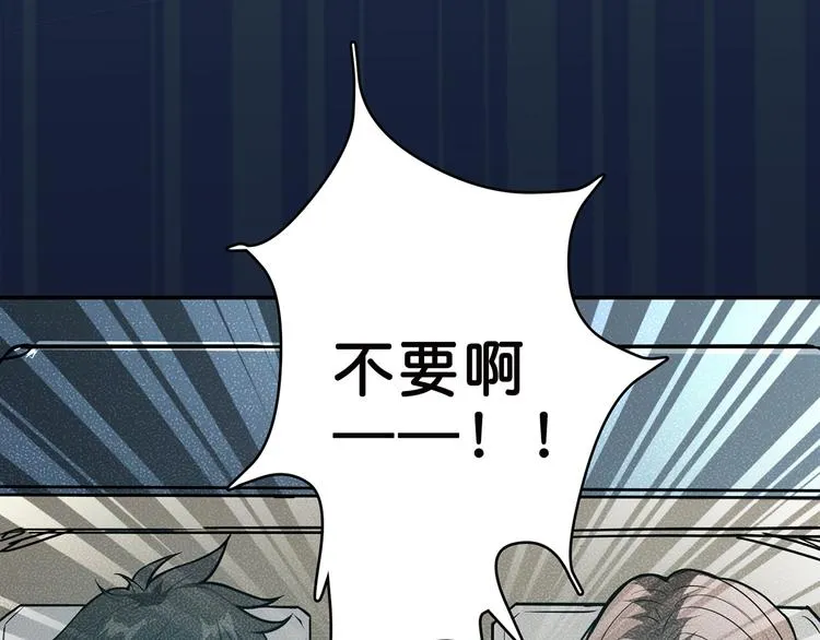 第14话 乌鸦 第15页
