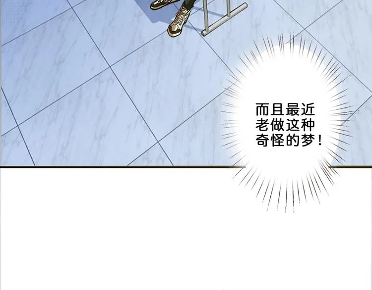 第14话 乌鸦 第26页