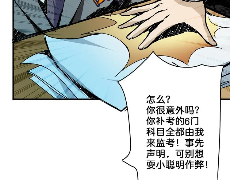 第14话 乌鸦 第46页