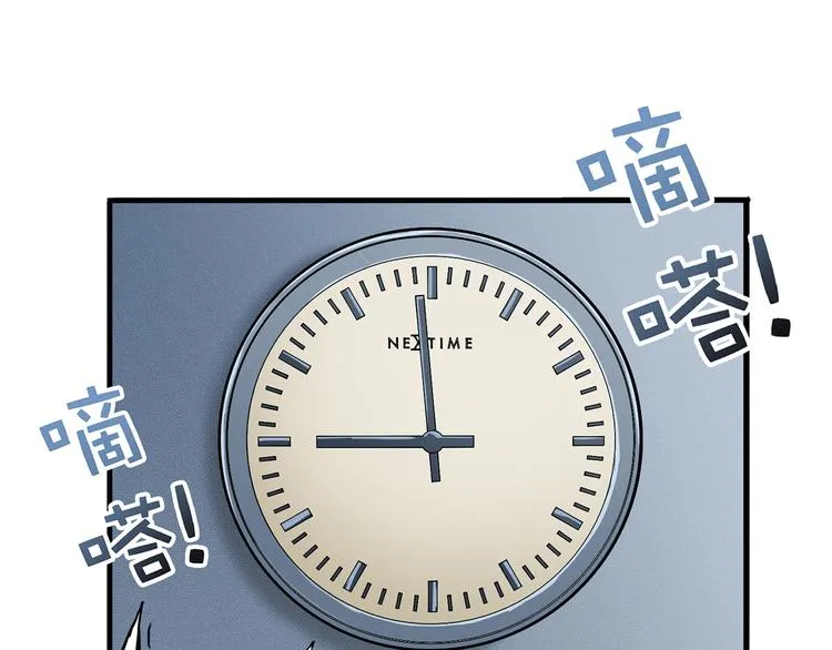 第14话 乌鸦 第58页