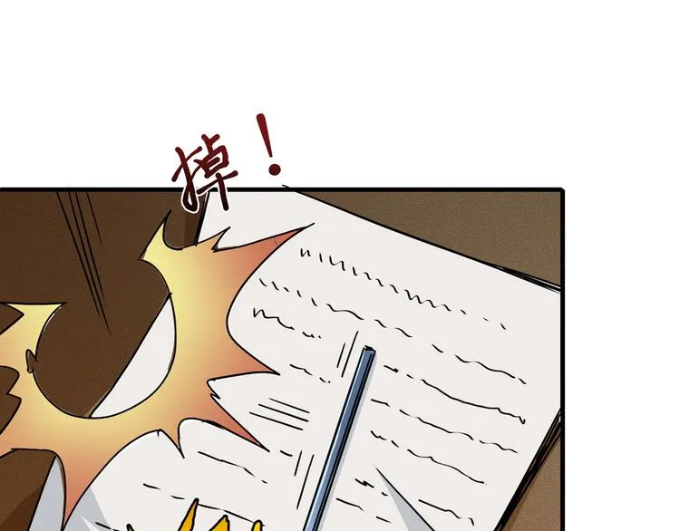 第14话 乌鸦 第76页