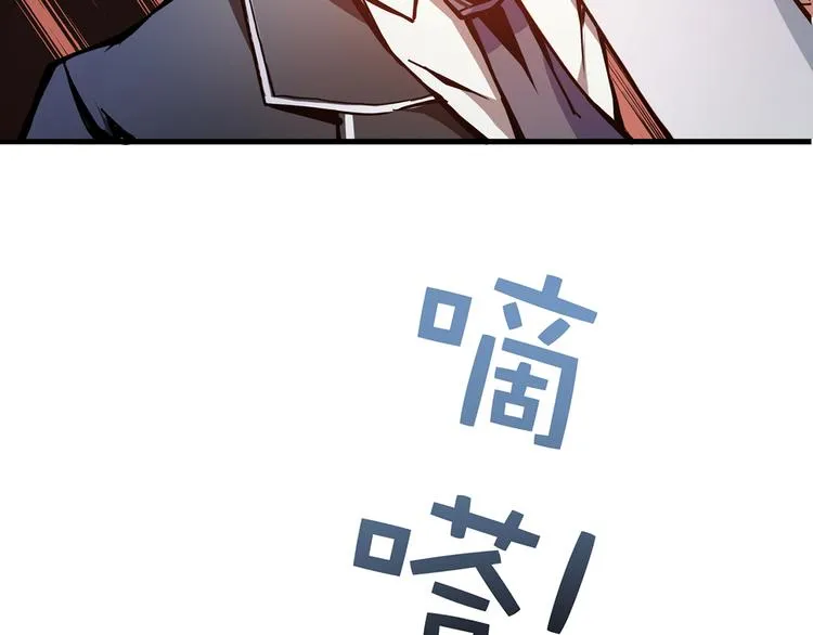 第14话 乌鸦 第87页