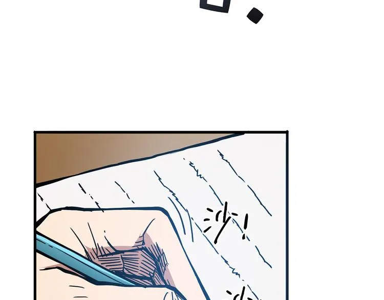第14话 乌鸦 第88页