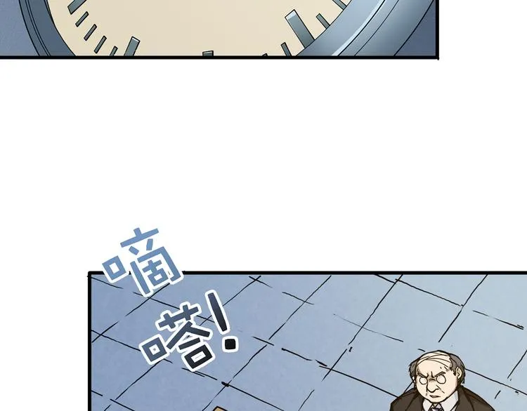 第14话 乌鸦 第95页