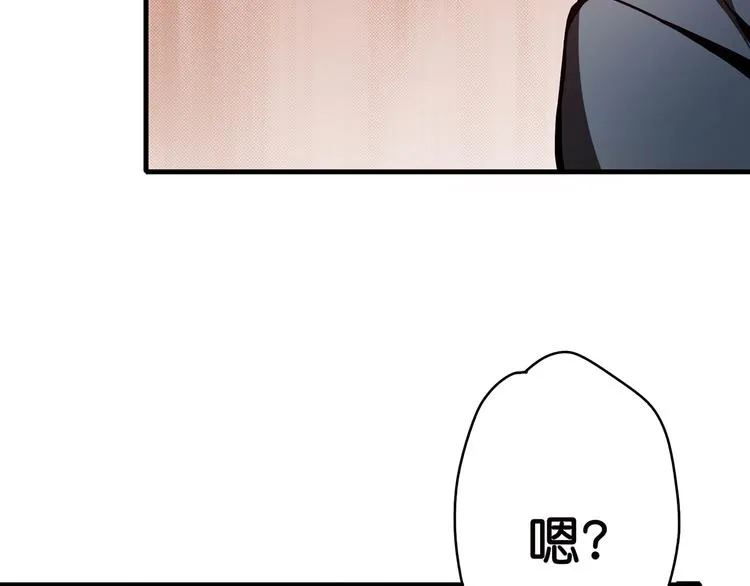 第14话 乌鸦 第102页