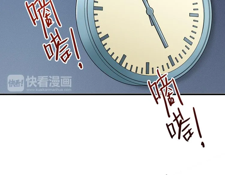 第14话 乌鸦 第114页