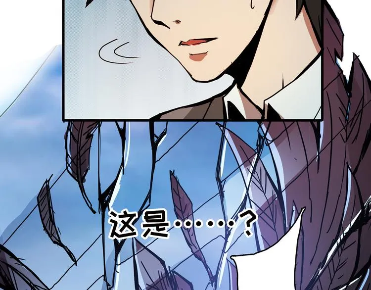 第14话 乌鸦 第119页