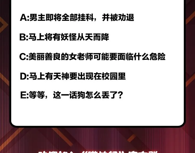 第14话 乌鸦 第133页