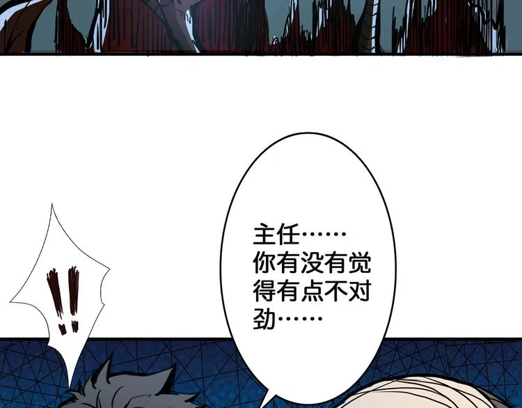 第15话 恶影来袭！ 第7页