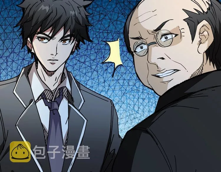 第15话 恶影来袭！ 第8页