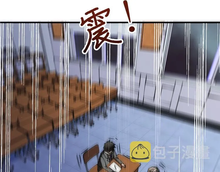 第15话 恶影来袭！ 第14页