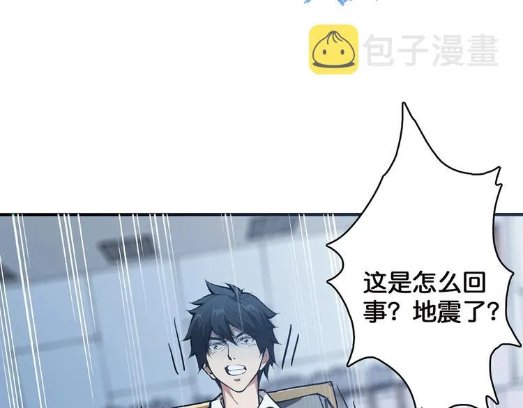 第15话 恶影来袭！ 第18页