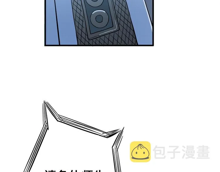 第15话 恶影来袭！ 第23页