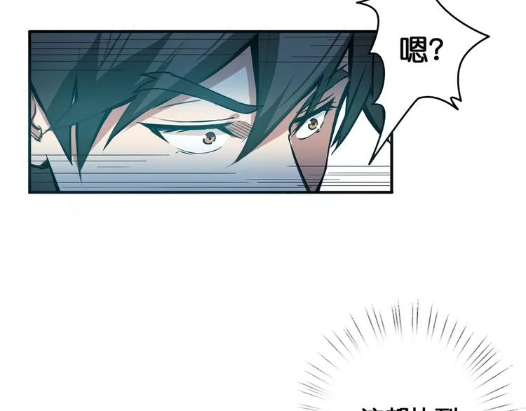 第15话 恶影来袭！ 第34页