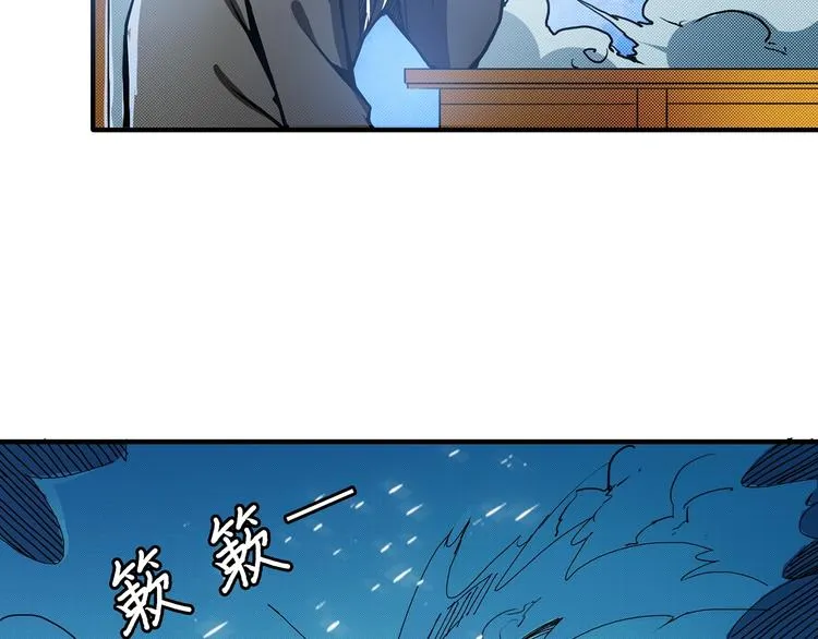 第15话 恶影来袭！ 第36页
