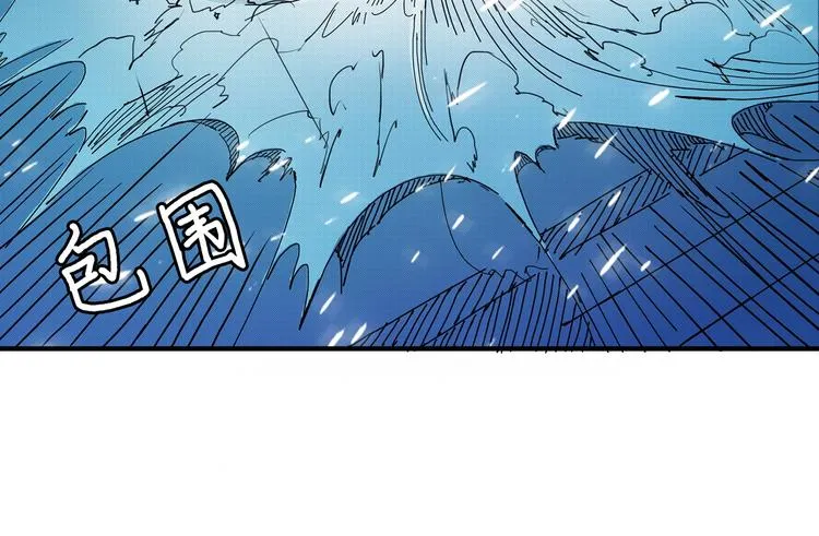 第15话 恶影来袭！ 第38页