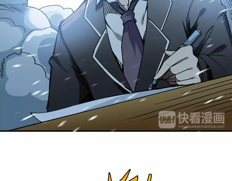 第15话 恶影来袭！ 第43页
