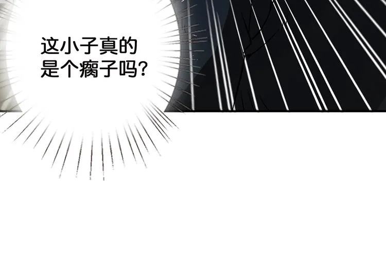 第15话 恶影来袭！ 第49页
