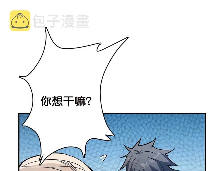 第15话 恶影来袭！ 第50页