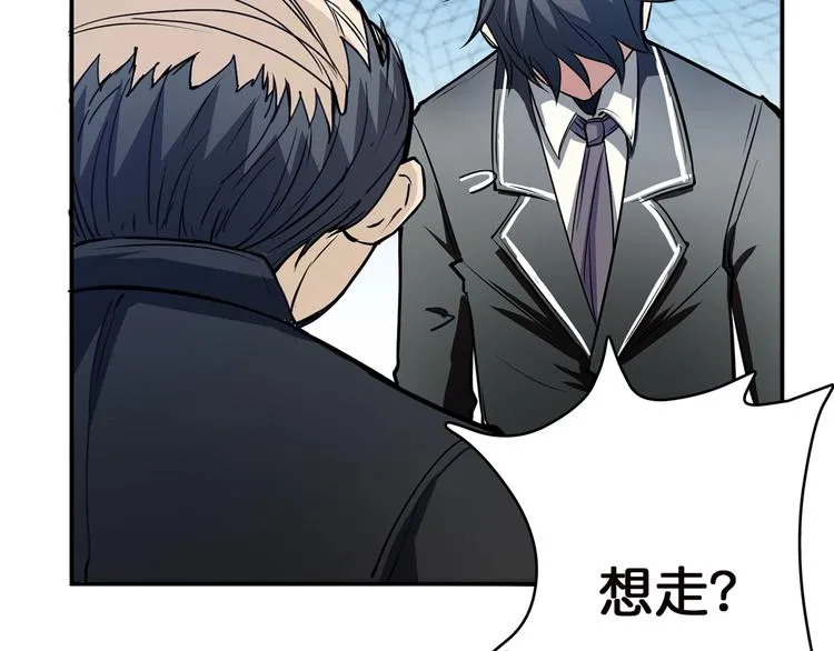 第15话 恶影来袭！ 第51页
