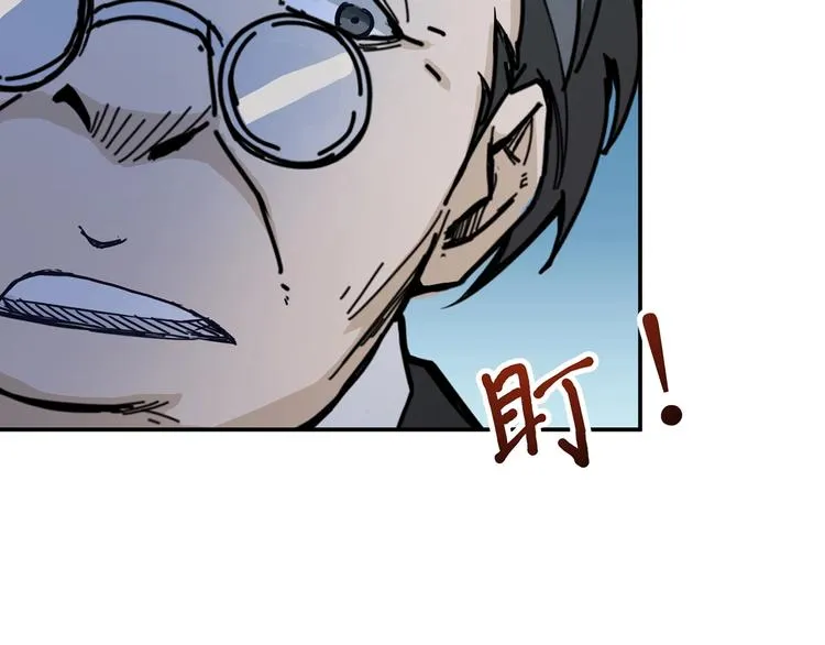 第15话 恶影来袭！ 第53页