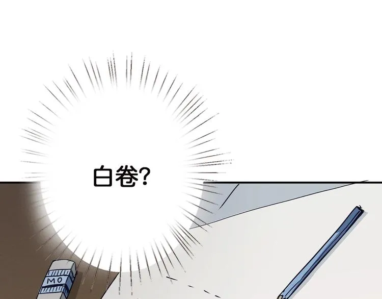 第15话 恶影来袭！ 第54页