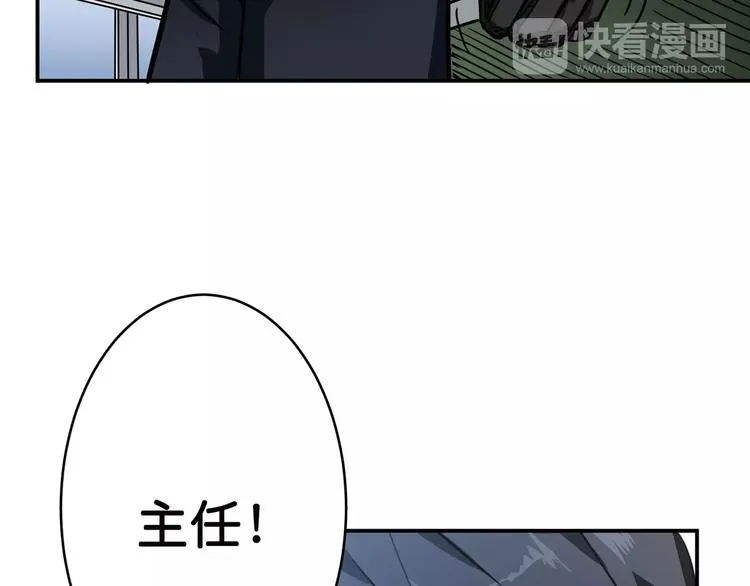 第15话 恶影来袭！ 第60页