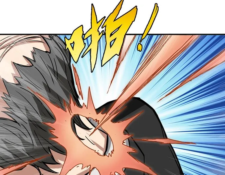 第15话 恶影来袭！ 第71页
