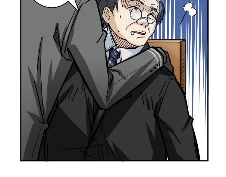 第15话 恶影来袭！ 第82页