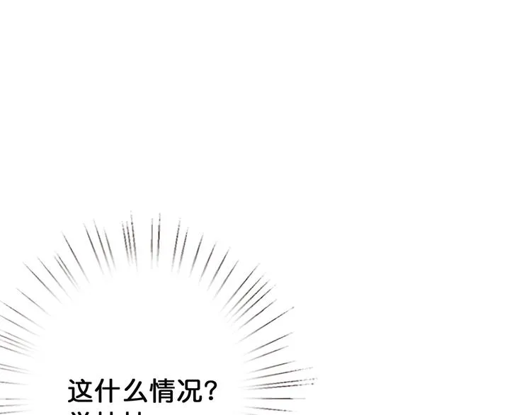 第15话 恶影来袭！ 第89页