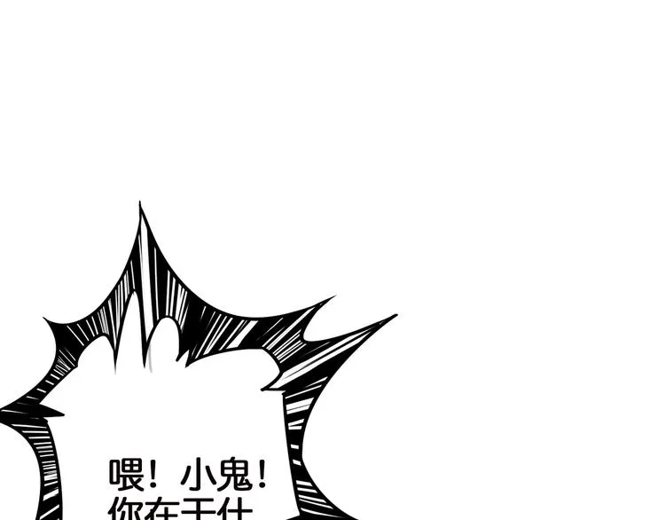 第15话 恶影来袭！ 第105页