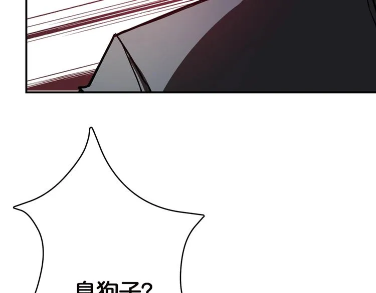 第15话 恶影来袭！ 第107页