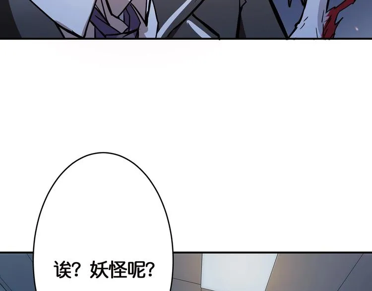 第15话 恶影来袭！ 第115页