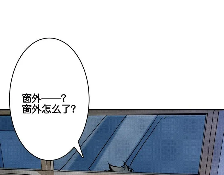 第15话 恶影来袭！ 第121页