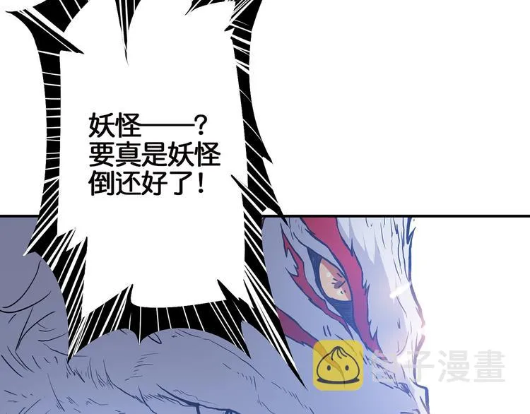 第15话 恶影来袭！ 第127页