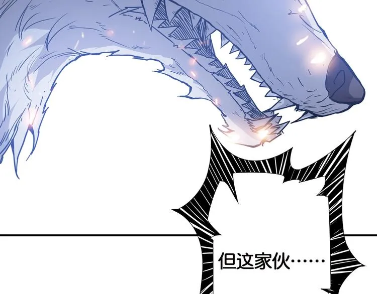 第15话 恶影来袭！ 第128页