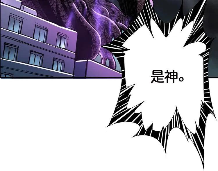 第15话 恶影来袭！ 第131页