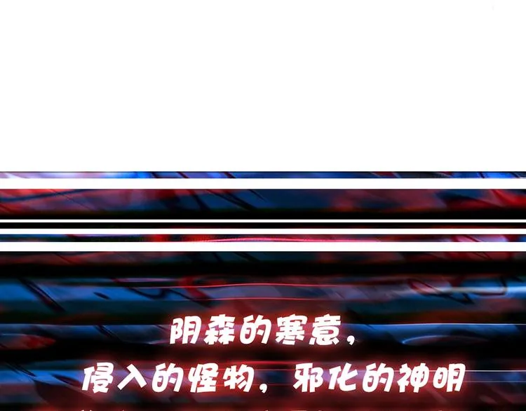 第15话 恶影来袭！ 第132页