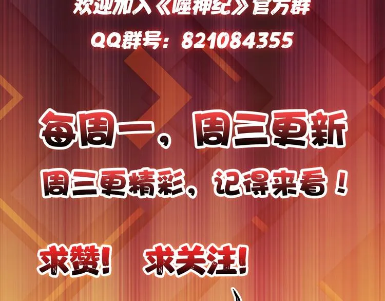 第15话 恶影来袭！ 第136页