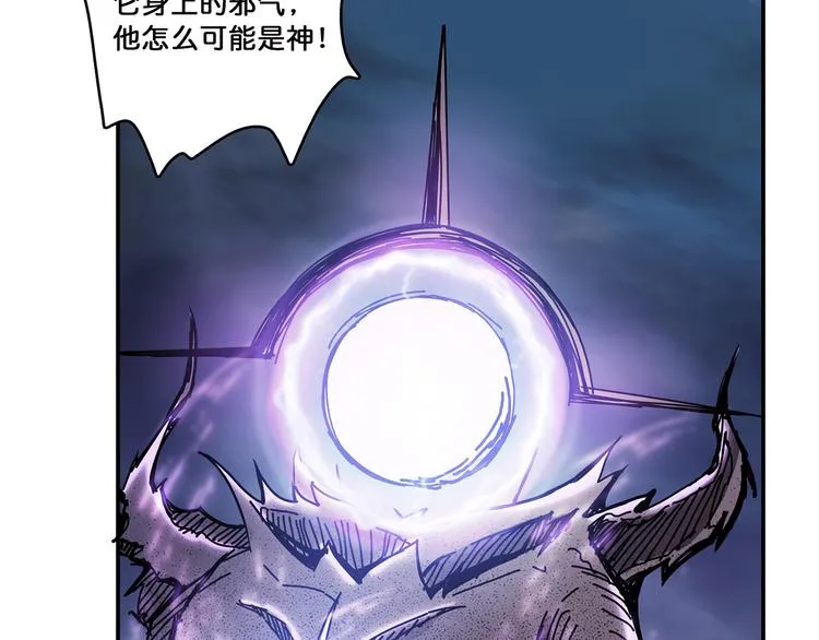 第16话 封锁 第5页