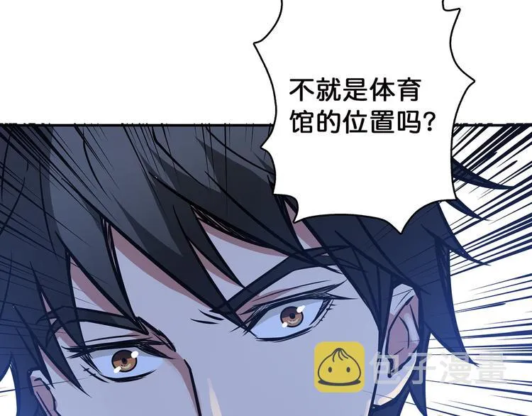 第16话 封锁 第16页