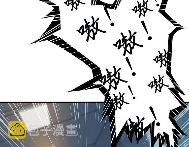 第16话 封锁 第22页
