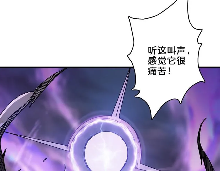 第16话 封锁 第25页