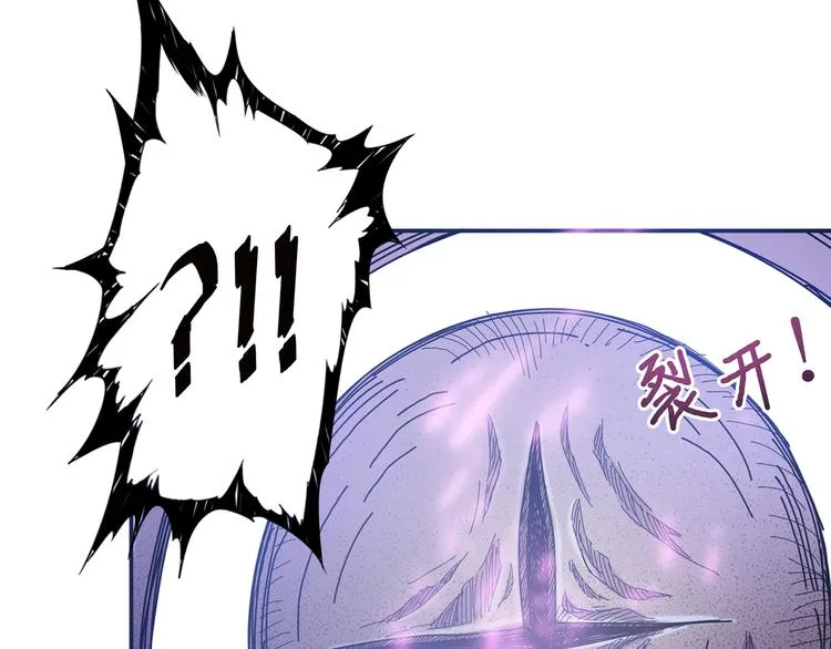 第16话 封锁 第27页
