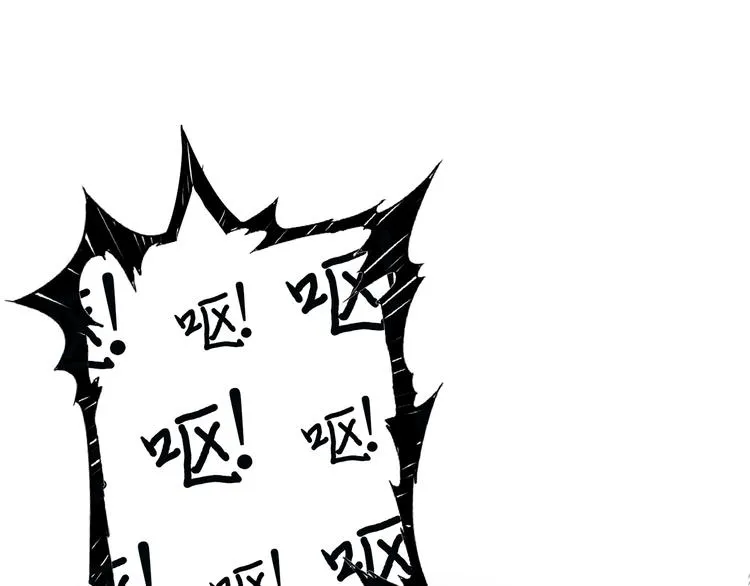 第16话 封锁 第33页