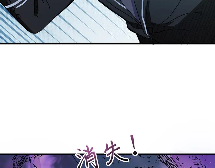 第16话 封锁 第38页