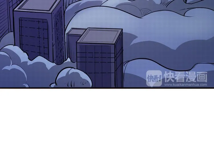 第16话 封锁 第47页