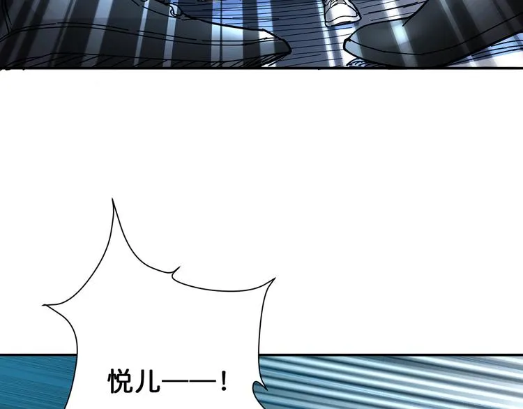 第16话 封锁 第63页