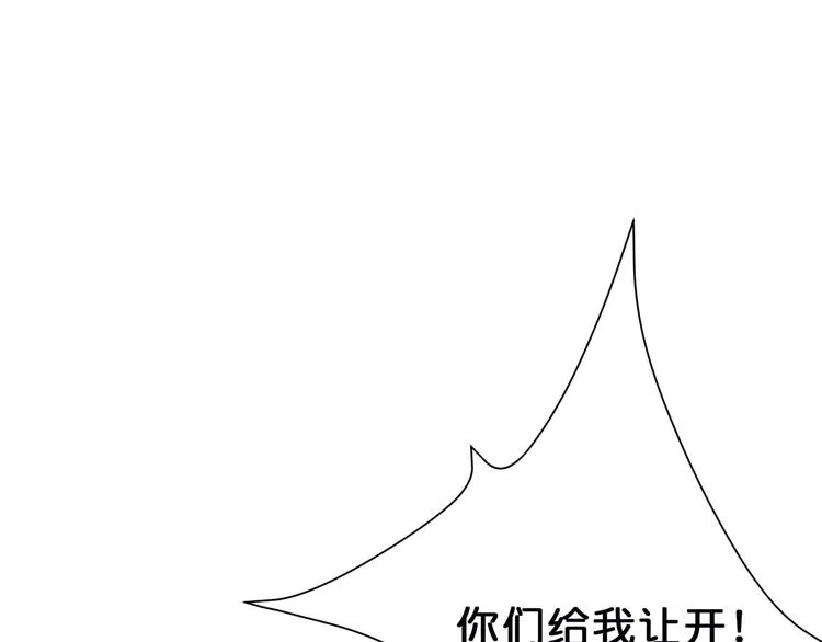 第16话 封锁 第65页