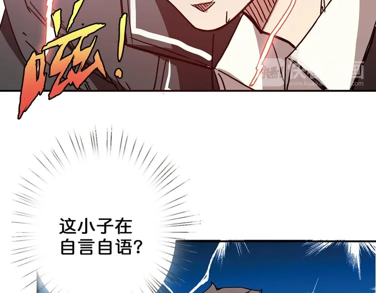 第16话 封锁 第103页